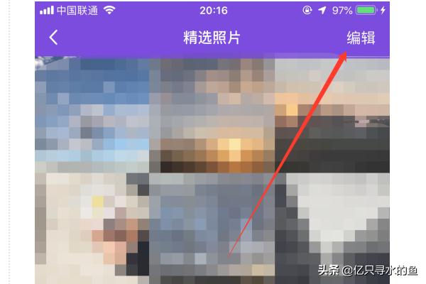 qq相册关闭_qq相册关闭仅自己可见