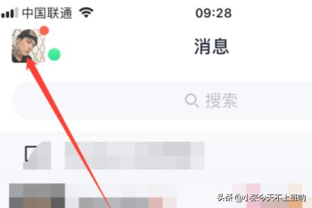 qq相册关闭_qq相册关闭仅自己可见