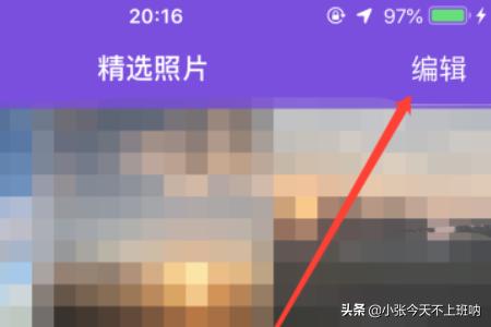 qq相册关闭_qq相册关闭仅自己可见