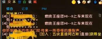 魔兽世界隐藏任务_魔兽世界隐藏任务栏