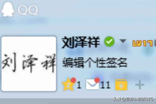 qq空间怎么隐藏_qq空间怎么隐藏手机型号