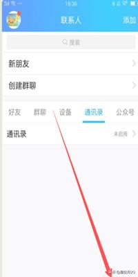 qq空间怎么隐藏_qq空间怎么隐藏手机型号