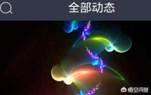 qq空间怎么隐藏_qq空间怎么隐藏手机型号