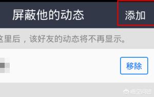 qq空间怎么隐藏_qq空间怎么隐藏手机型号
