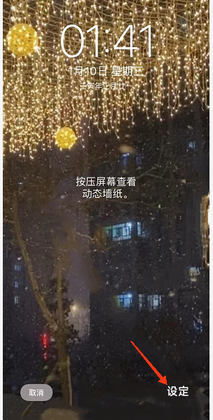 ios16自定义锁屏_iphone锁屏自定义