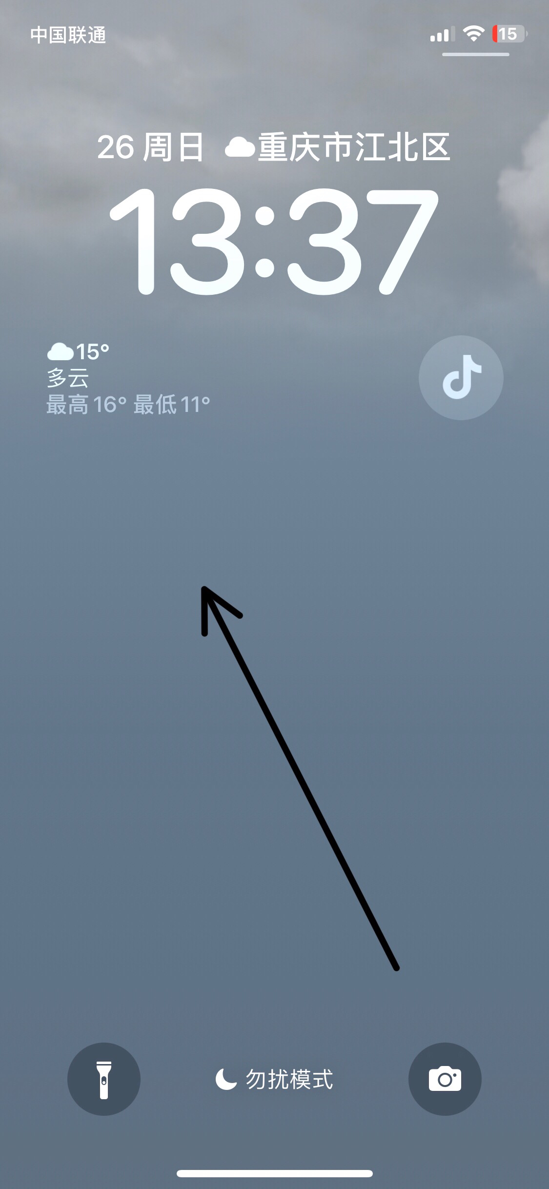 ios16自定义锁屏_iphone锁屏自定义