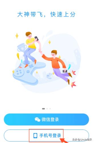 比心陪练_比心陪练官网下载