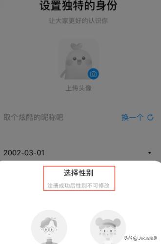 比心陪练_比心陪练官网下载