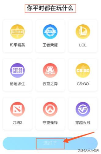 比心陪练_比心陪练官网下载
