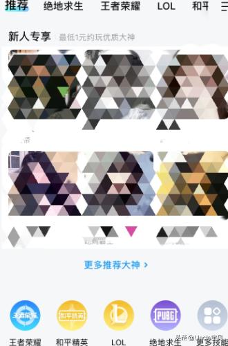 比心陪练_比心陪练官网下载