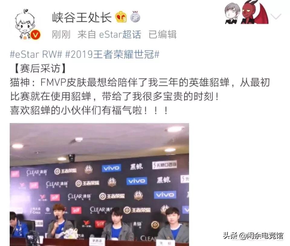 貂蝉新皮肤fmvp_貂蝉新皮肤fmvp星元