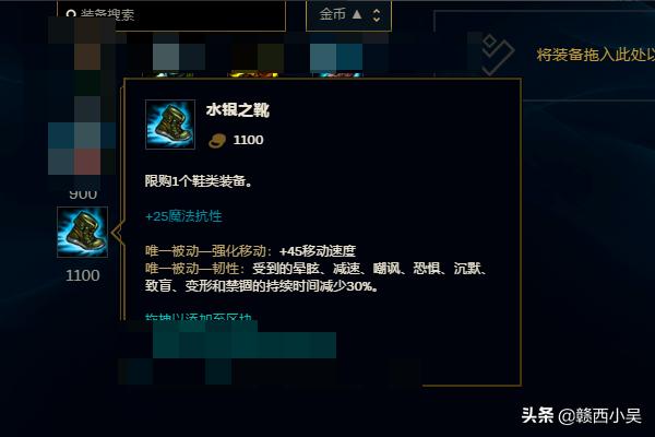 正义巨像加里奥_正义石象加里奥