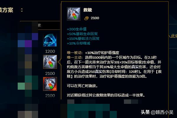 正义巨像加里奥_正义石象加里奥