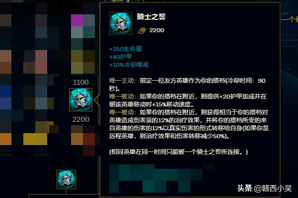 正义巨像加里奥_正义石象加里奥