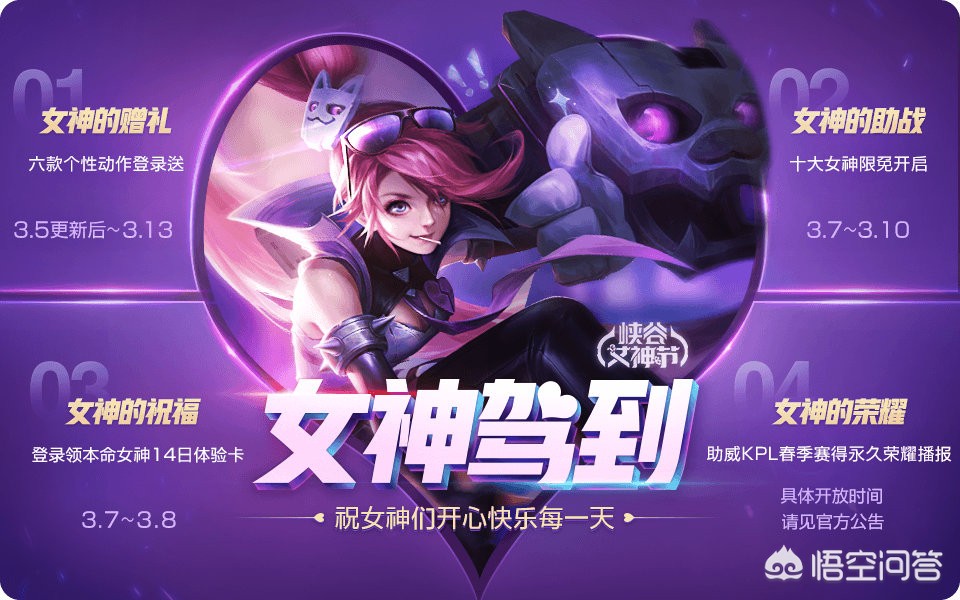 庄周六周年限定皮肤_庄周六周年限定皮肤多少钱
