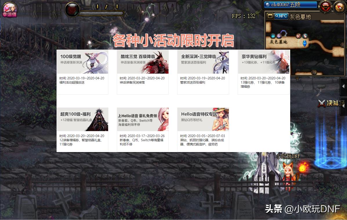 福利引导大全APP_福利引导与说明