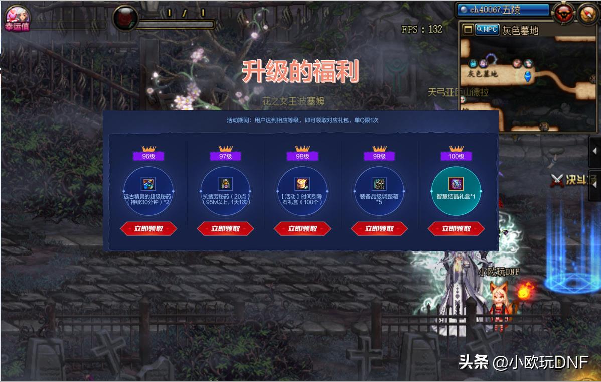 福利引导大全APP_福利引导与说明