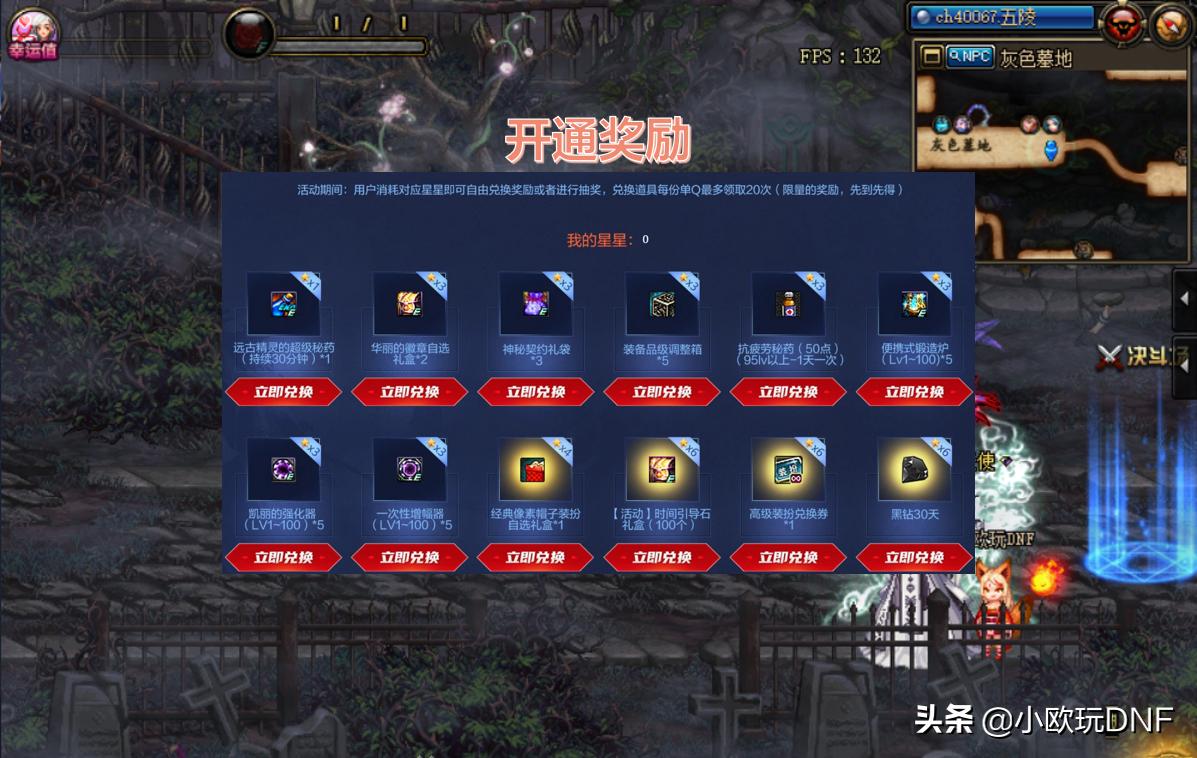 福利引导大全APP_福利引导与说明