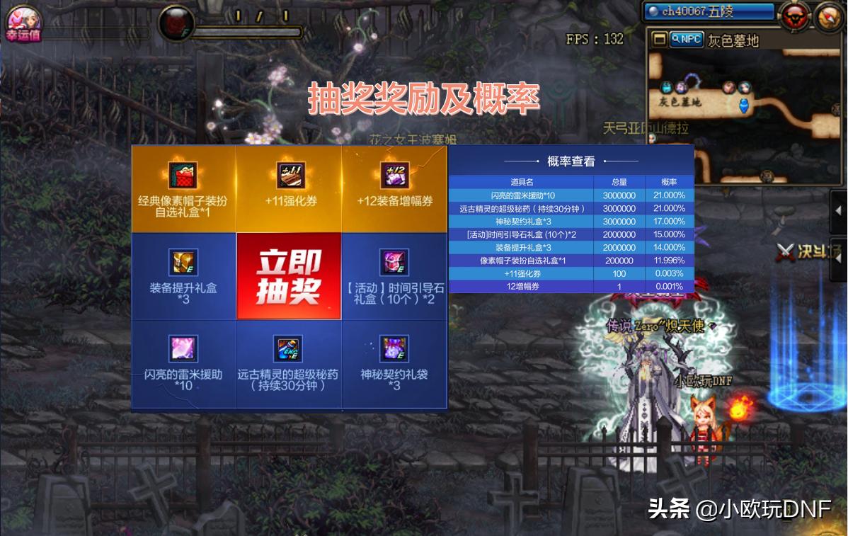 福利引导大全APP_福利引导与说明