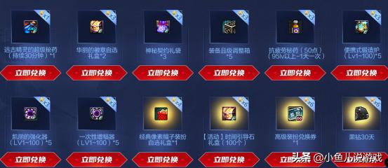 福利引导大全APP_福利引导与说明