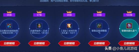 福利引导大全APP_福利引导与说明