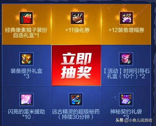 福利引导大全APP_福利引导与说明