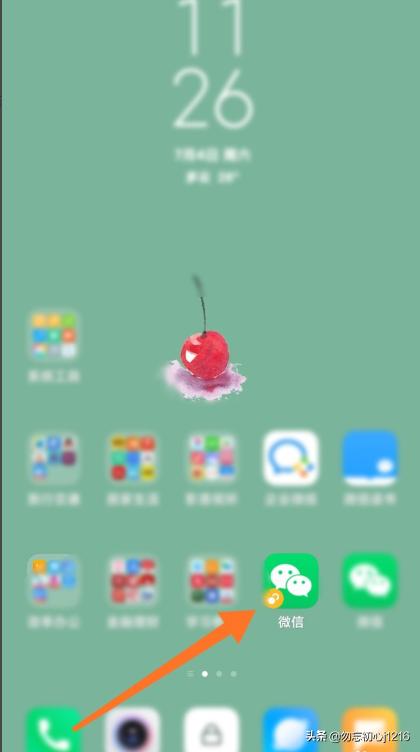 微信拍一拍后缀创意搞笑_微信拍一拍后缀创意搞笑句子