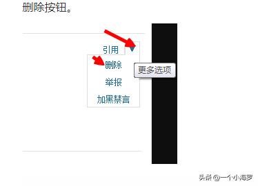 删除qq空间_删除qq空间访问记录