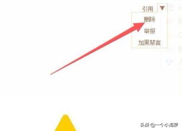 删除qq空间_删除qq空间访问记录