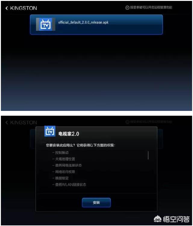 直播软件下载_电视直播软件下载