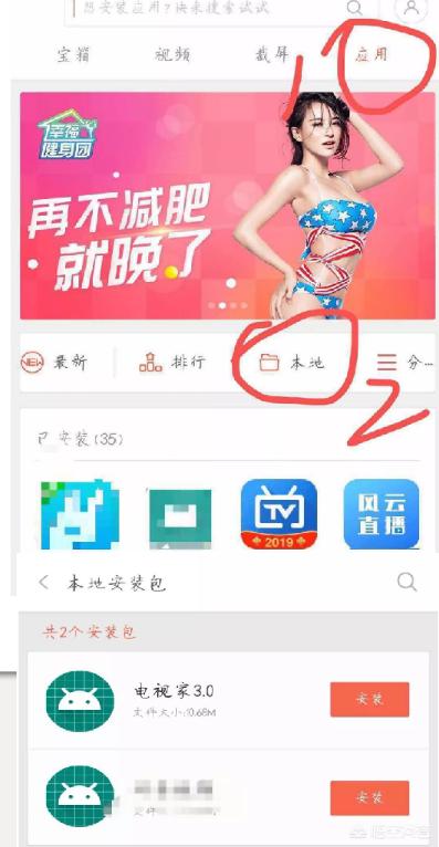 直播软件下载_电视直播软件下载