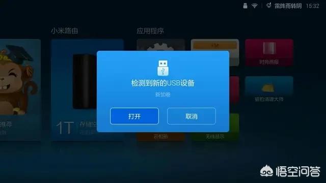 直播软件下载_电视直播软件下载