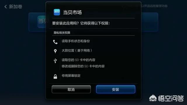 直播软件下载_电视直播软件下载