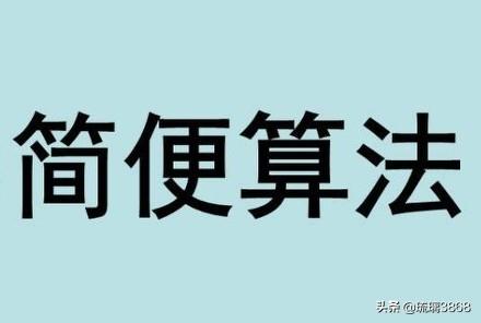 34-4_34-40华氏度等于多少摄氏度