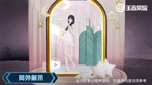 小乔青蛇皮肤特效_小乔青蛇皮肤特效展示