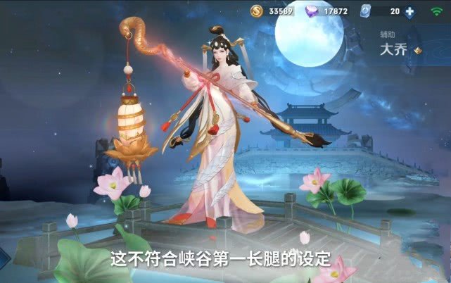 小乔青蛇皮肤特效_小乔青蛇皮肤特效展示