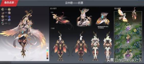 云中君纤云弄巧_云中君纤云弄巧什么时候返场