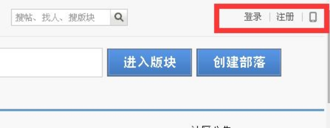 海角社区海角论坛_海角社区最新域名是多少