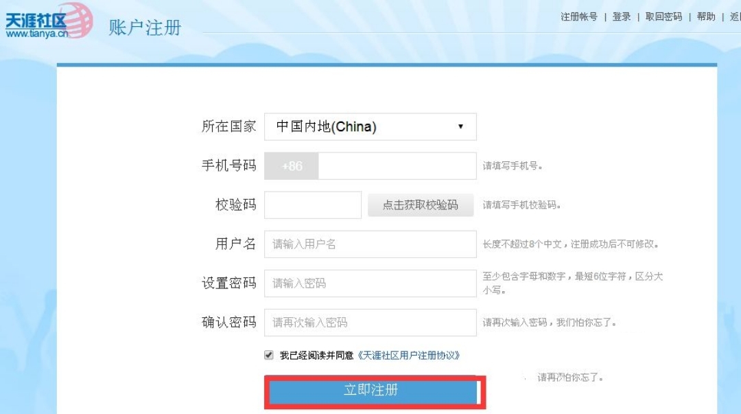 海角社区海角论坛_海角社区最新域名是多少