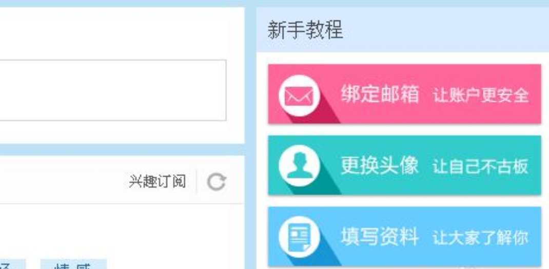 海角社区海角论坛_海角社区最新域名是多少