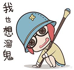 第五人格盲女_第五人格盲女教学