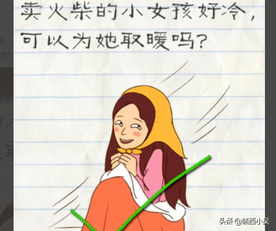 最囧游戏2第50关_最囧游戏2第50关怎么过