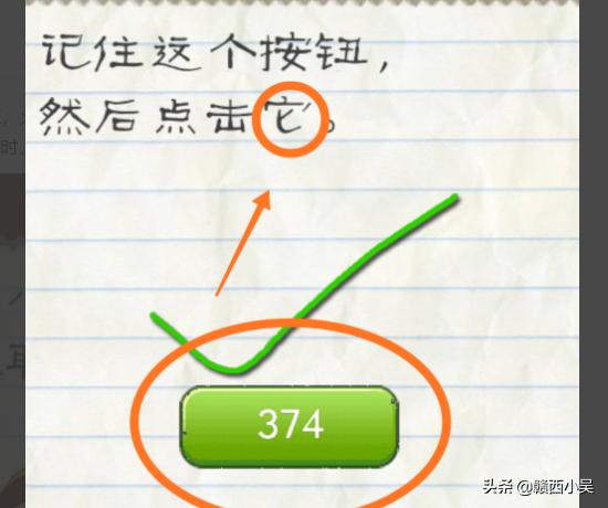 最囧游戏2第50关_最囧游戏2第50关怎么过