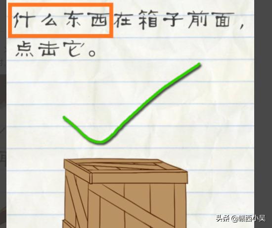 最囧游戏2第50关_最囧游戏2第50关怎么过