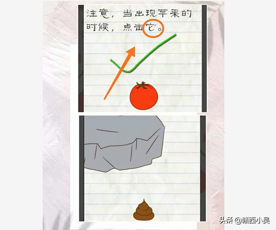 最囧游戏2第50关_最囧游戏2第50关怎么过