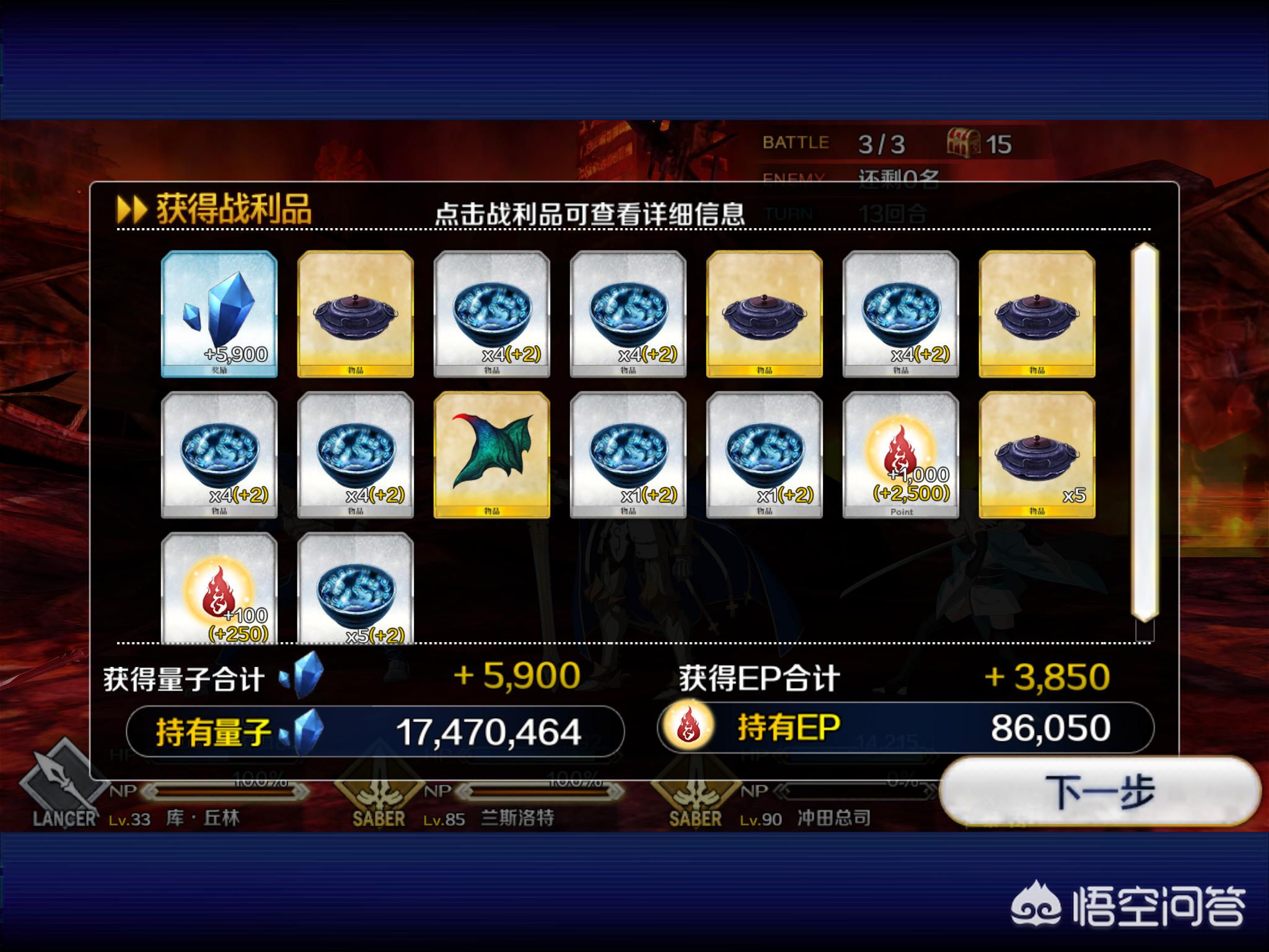 fgo本能寺攻略_fgo 本能寺 攻略