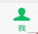 微信视频动态15秒素材下载_微信视频动态15秒素材下载安装