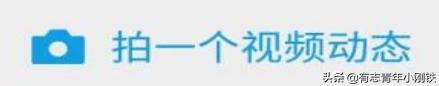 微信视频动态15秒素材下载_微信视频动态15秒素材下载安装