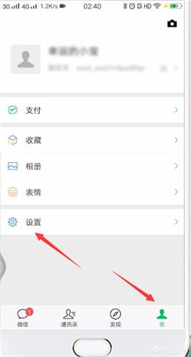 微信视频动态15秒素材下载_微信视频动态15秒素材下载安装