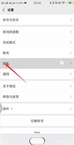 微信视频动态15秒素材下载_微信视频动态15秒素材下载安装